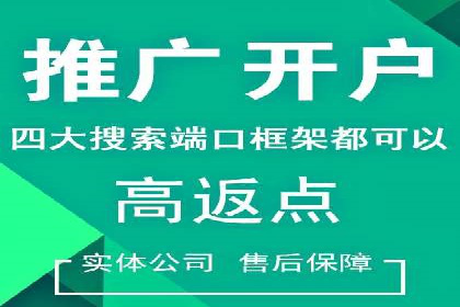 SEM运营托管案例：提升品牌曝光率的秘诀